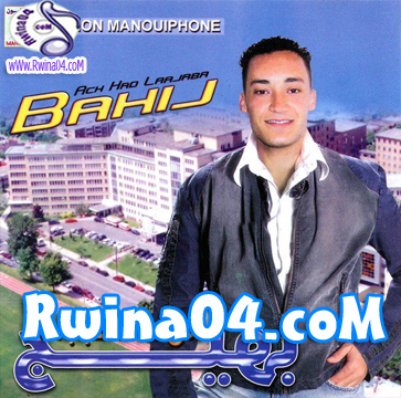 Bahij Ach Had Laajaba